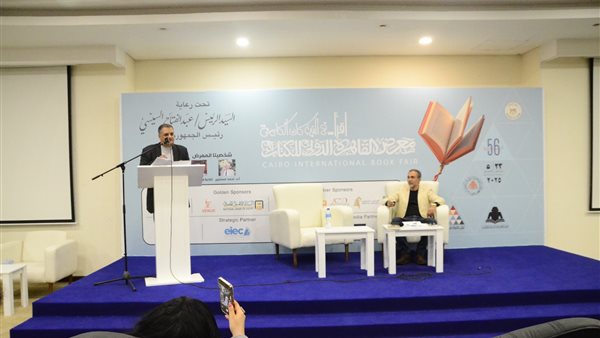 فعاليات معرض الكتاب