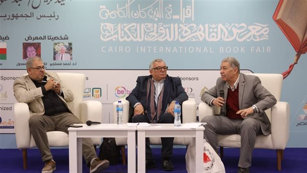 معرض الكتاب يحتفي