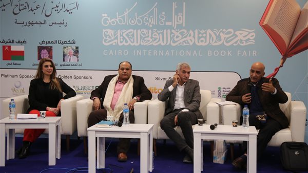 فعاليات معرض الكتاب