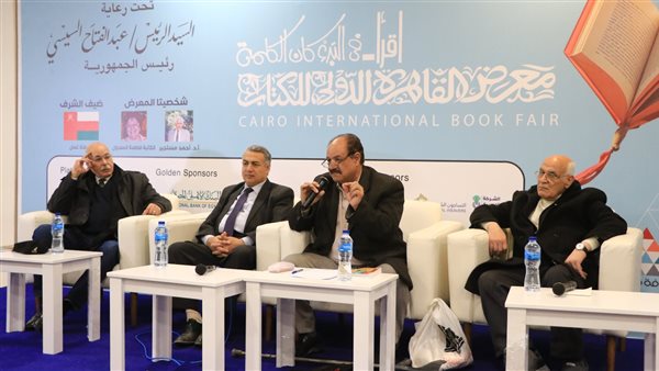 ندوة لمناقشة صورة