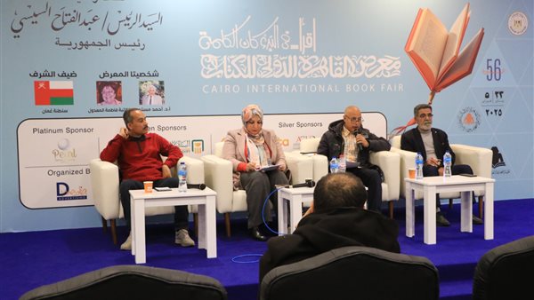 فعاليات معرض الكتاب