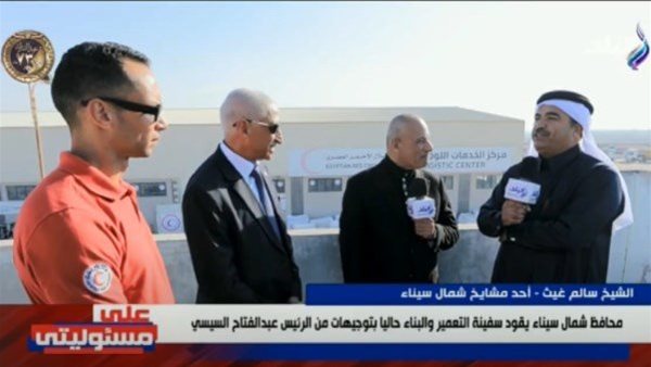 الشيخ سالم غيث