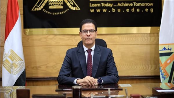 رئيس جامعة بنها