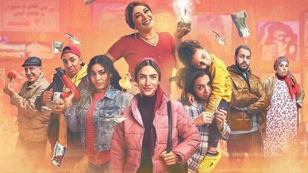 مسلسل 80 باكو