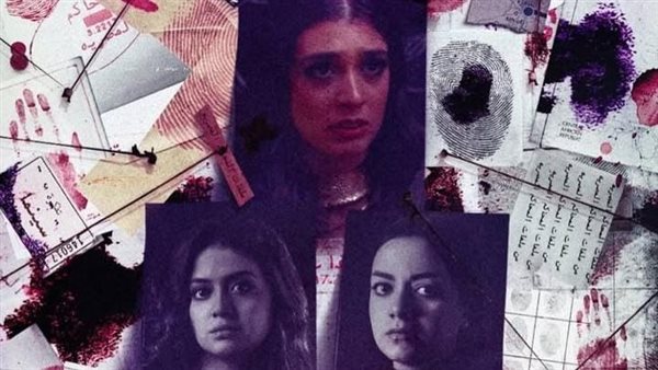 الحلقة 3 من مسلسل