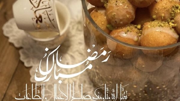 موعد إفطار أول يوم