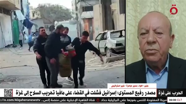  الخبير الاستراتيجي