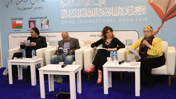 ندوة مناقشة مجموعة