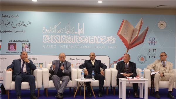 جلسة الفلسفة والتصوف