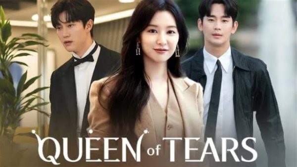 المسلسلات الكورية