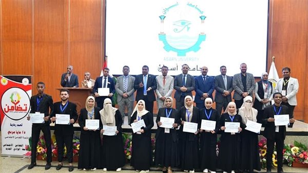 وحدات التضامن الاجتماعي