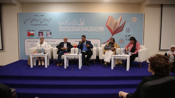 فعاليات معرض الكتاب