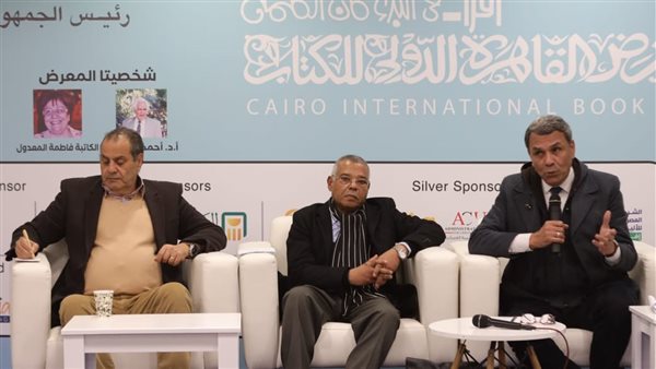 معرض القاهرة