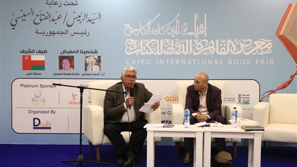  معرض الكتاب