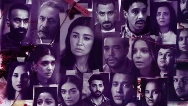 مسلسل ساعته وتاريخه