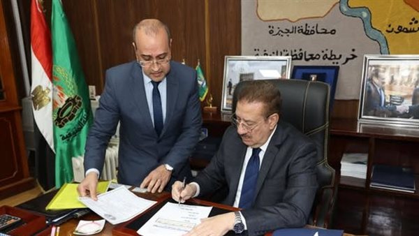 محافظ المنوفية