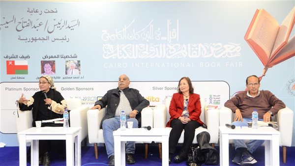 معرض القاهرة الدولي