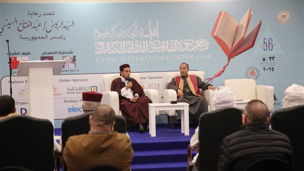 فعاليات معرض الكتاب