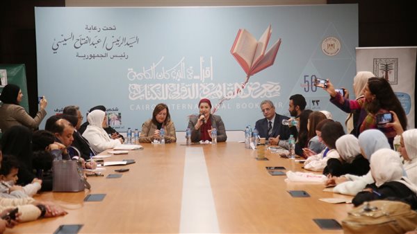 معرض القاهرة الدولي