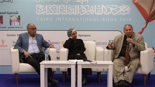 معرض الكتاب