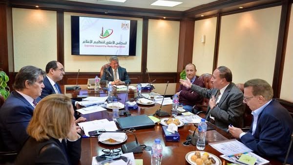  المجلس الأعلى لتنظيم