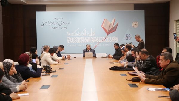 معرض القاهرة الدولي