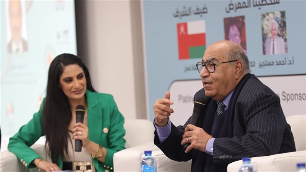 معرض القاهرة الدولي