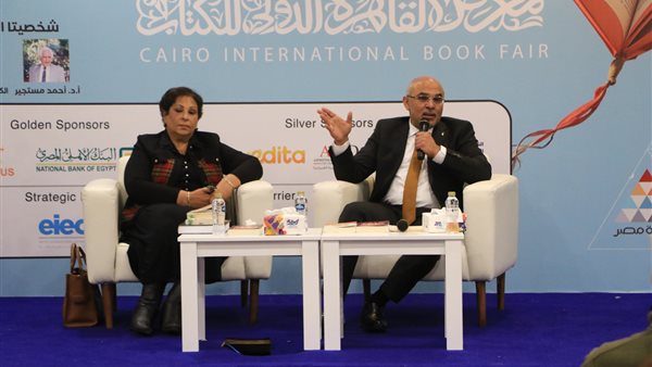 مناقشة أعمال المستشار