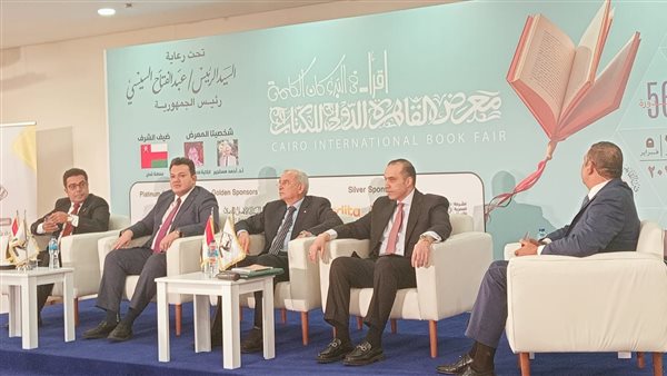 وزير الشئون النيابية