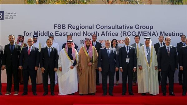 اجتماع البنك المركزي