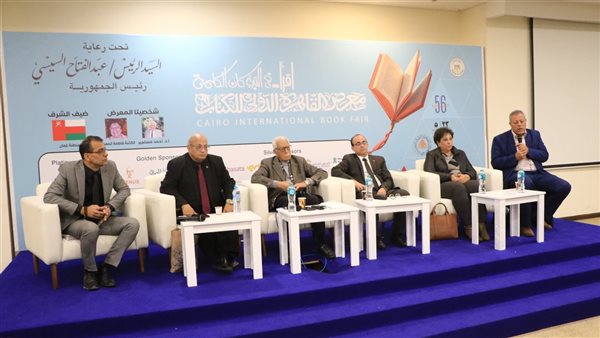 معرض القاهرة الدولي