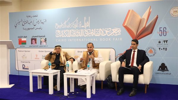 معرض القاهرة الدولي