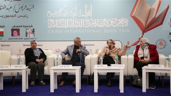 معرض الكتاب