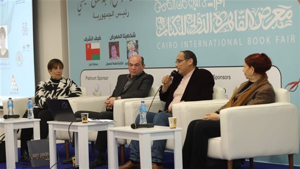  معرض القاهرة الدولي