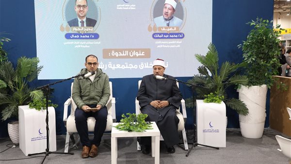 فعاليات جناح مجلس