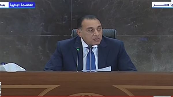 رئيس الوزراء