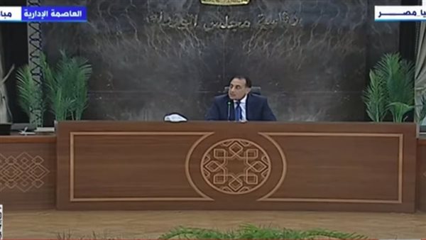 رئيس الوزراء