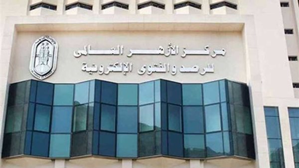 مرصد الازهر 