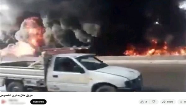 مقطع فيديو متداول