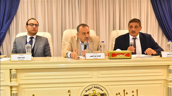 اجتماع محافظ أسيوط