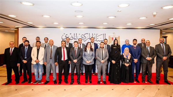  البنك المركزي المصري