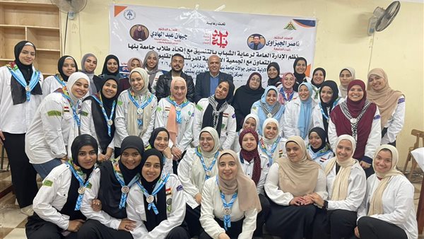 فعاليات الدورة الأساسية