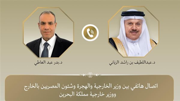 اتصال هاتفي بين وزير