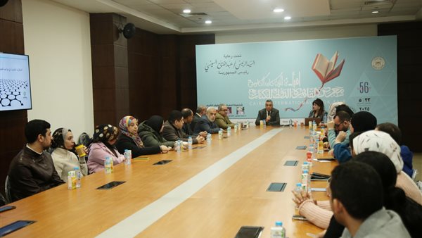 معرض القاهرة الدولي