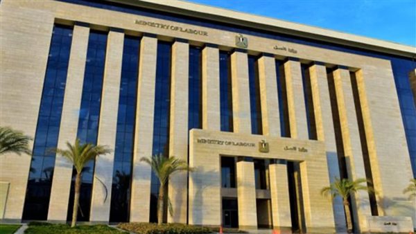 وزارة العمل تُعلن