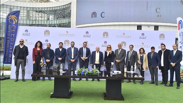 كارفور التجارية في