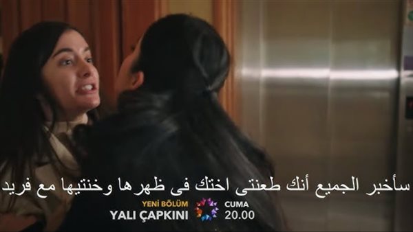 مسلسل طائر الرفراف