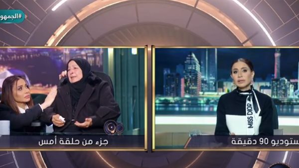 ابنة الحاجة سميحة