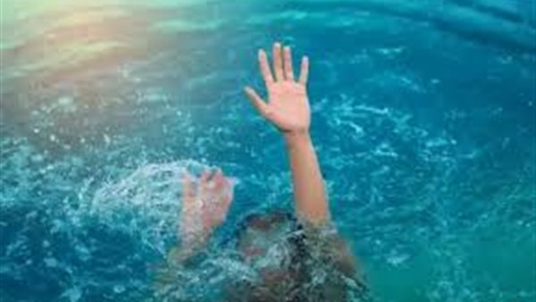 الغرق في المنام