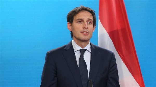 وزير الخارجية الهولندي